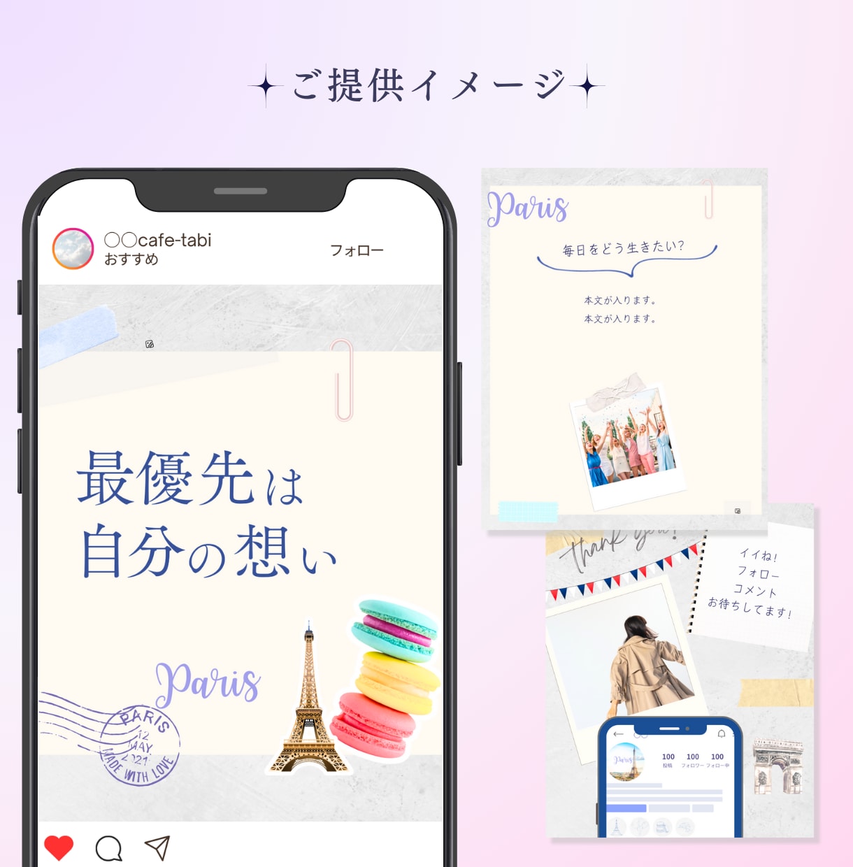 インスタグラムテンプレートをお作りいたします 世界観作りにお悩みの方に寄り添い、目を引くデザインを作ります イメージ8