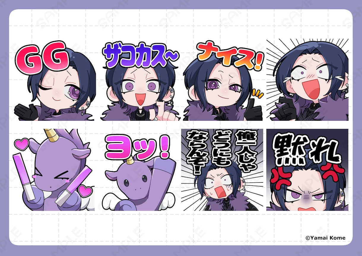 目を惹く可愛いスタンプ制作します GIF対応!手書き/Live2D イメージ6