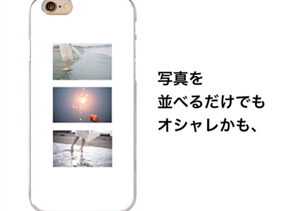 iPhoneケースをデザインします お客様の写真や画像を使ってご要望に合わせてデザインします！ イメージ3