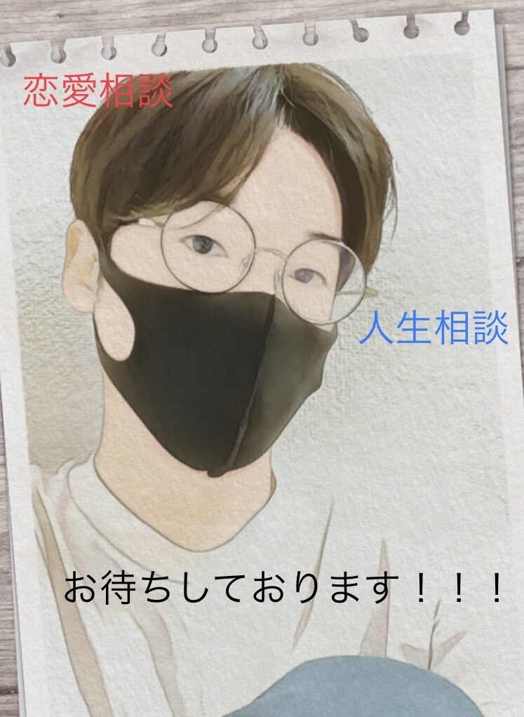 貴方の心に寄り添ってお話を聴きます 貴方と同じ目線で捉えてお話を伺います。 イメージ1