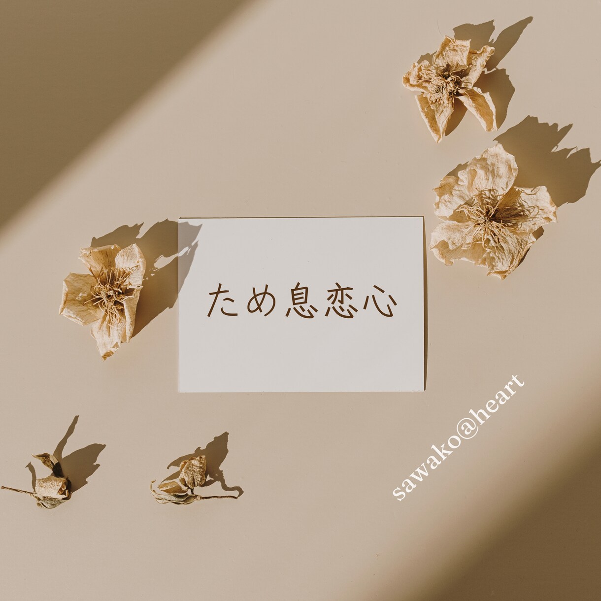 ５分でもだいじょうぶ♪お話お聴きします ちょっとだけでも話しましょう♪ 元気処方をお電話で。 イメージ1