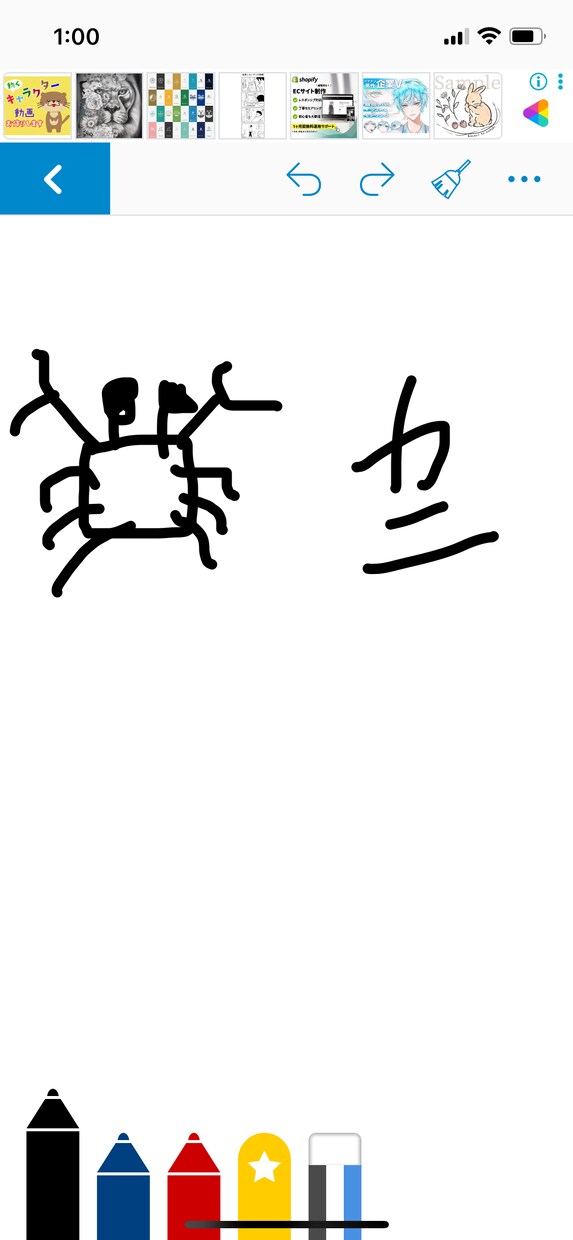 1分でも全然ＯＫ！ココナラ友達を募集しています 相談・雑談なんでも可！気軽に連絡してね٩( ᐛ )و イメージ1