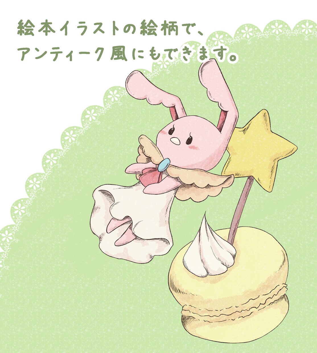 アンティーク風小物や動物イラストお描きします カットイラストやアイコン、ワンポイントなどに イメージ5
