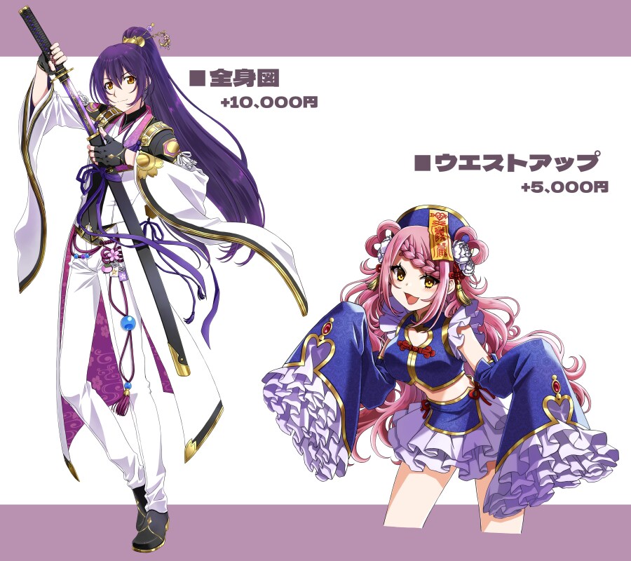 絵柄寄せ可！立ち絵描きます VTuber・TRPGなど！何でもお任せください！ イメージ2