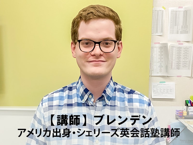 ネイティブ講師がマンツーマン英会話します 初心者～ビジネス英会話・英検面接まで完全カスタマイズ イメージ1