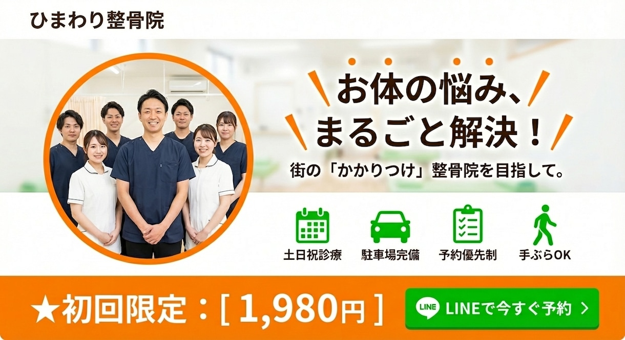 AI×プロが爆速納品！高品質バナー制作します 【修正無制限】AI×プロが爆速で創る高品質バナー制作 イメージ6