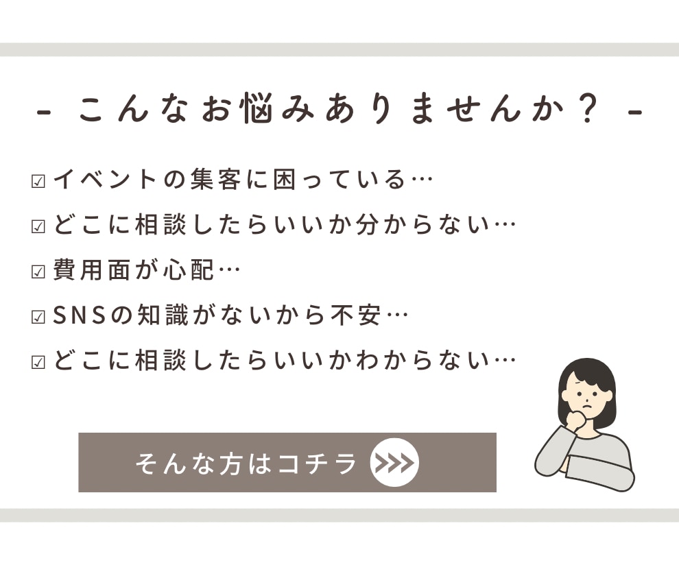 インスタ2万人のアカウントでイベントPRできます 【限定価格】宮城・東北の20〜40代ママへPRできる！ イメージ2