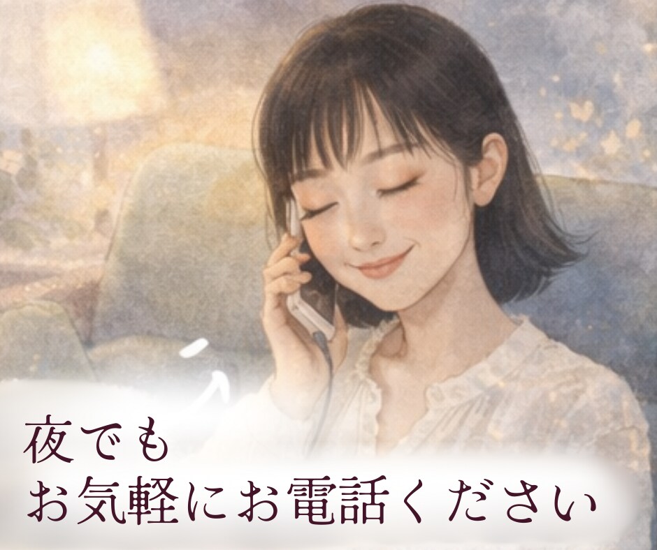 元保育士が優しく寄り添いモヤモヤを一緒にほどきます 話すだけで心が落ち着く✨愚痴/お悩み/家族/仕事/対人関係 イメージ4