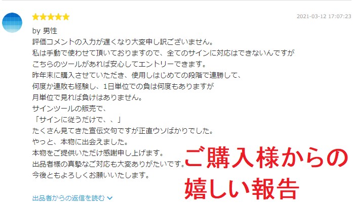 第１弾★バックテスト済★BOサインツール提供します 完全無裁量で待ち時間不要！とある理由である場所のみ矢印出現 イメージ5