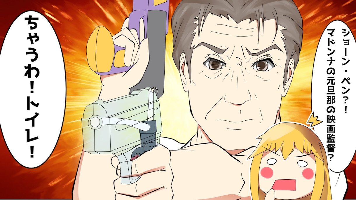 表情豊かなＹｏｕＴｕｂｅ漫画お描きします １００万再生実績ありのＹｏｕＴｕｂｅ漫画お描きします！ イメージ6