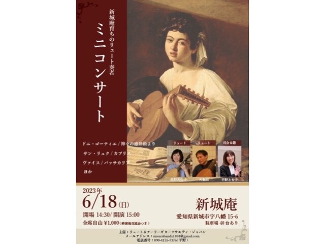 CANVA使用 演奏会用フライヤーを作成します -音楽家としての経験を活かしたフライヤーデザイン- イメージ4