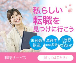 WEB画像【全サイズ一律】1500円で制作します とにかく「わかりやすく伝わる」画像が得意です！ イメージ4