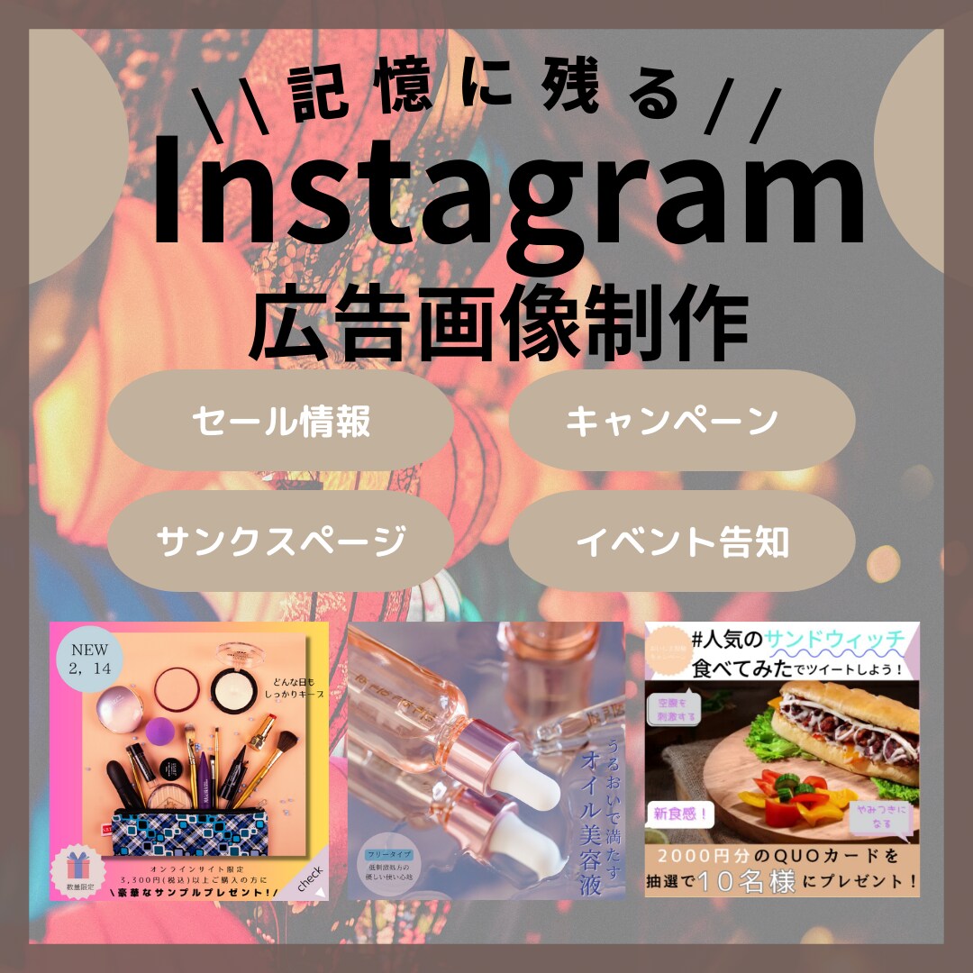 理想のデザイン！基本料金内で３案ご提案します すべて込み！お気軽にご依頼ください♪ イメージ2