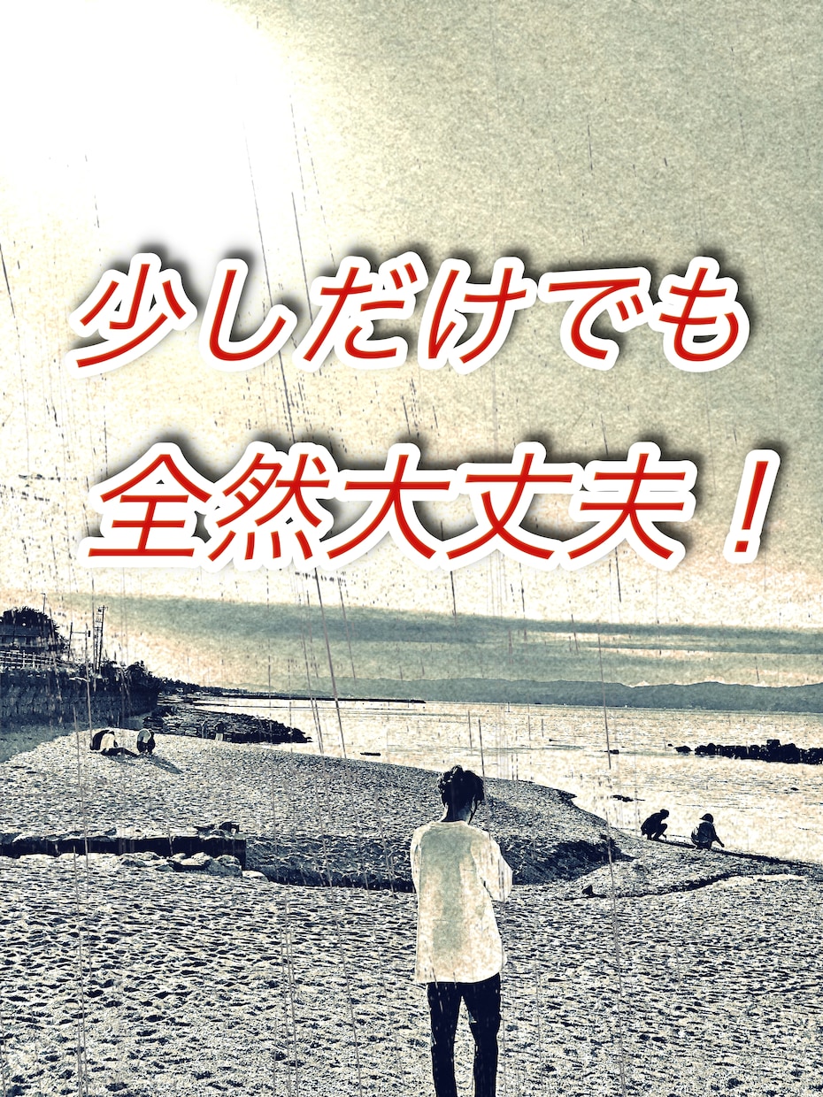 湊　一生☆があなたと楽しく★お話し致します あなたの心が満たされるまで、なんでもお気軽にお話下さい^ ^ イメージ1