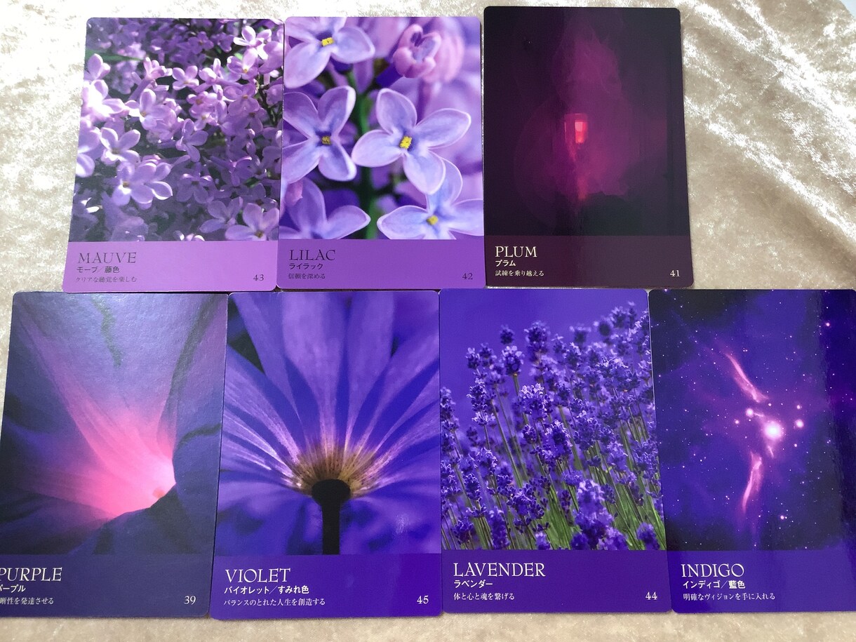 カラーカードで自分と繋がるきっかけ作ります 「カラーサポートセッション✧*」 イメージ2