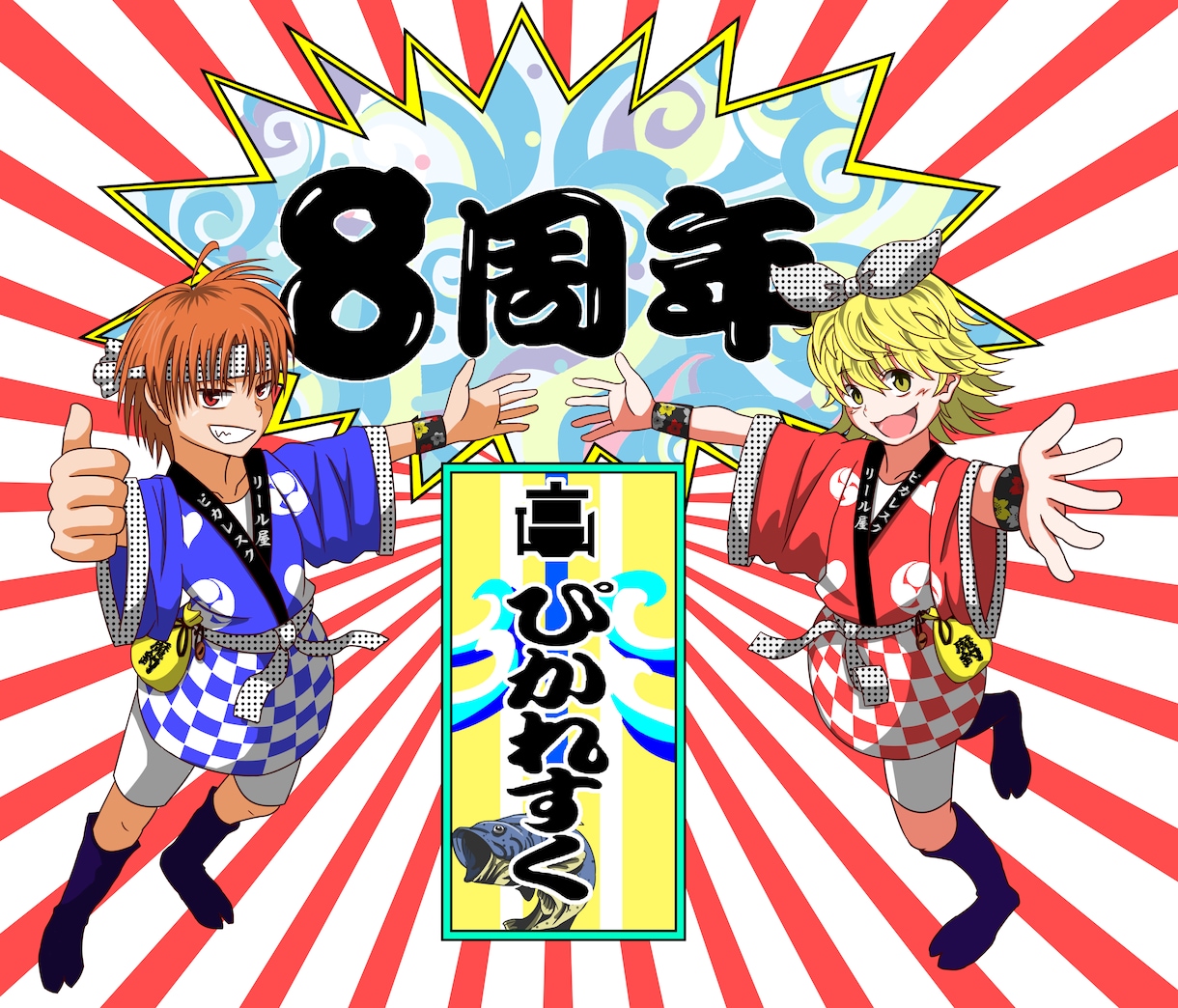 イラスト全般（漫画、キャラクター、似顔絵）承ります 漫画賞受賞、デジタルイラスト業務実績あり！ イメージ3