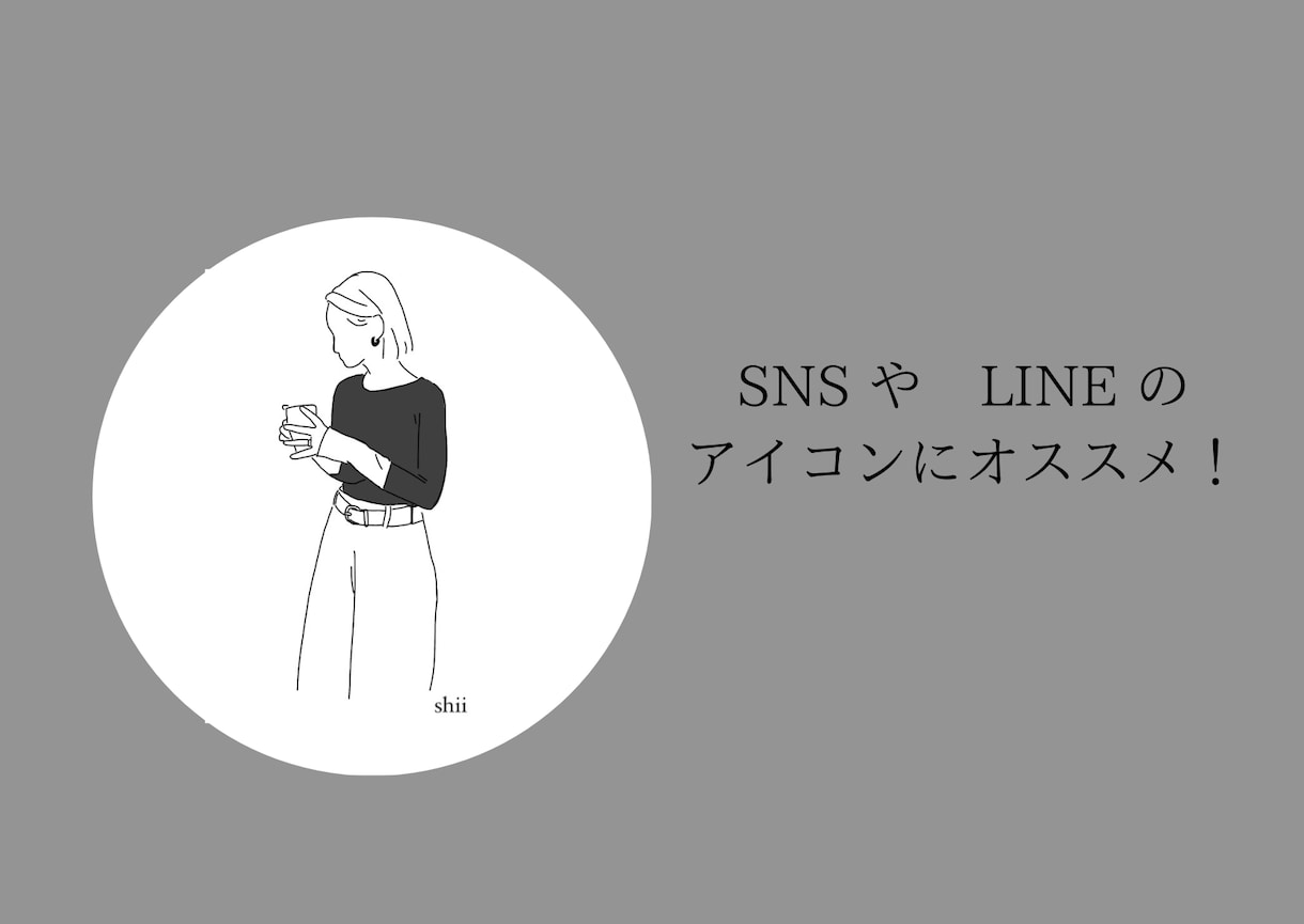 写真からオリジナルイラスト作成をします 期間限定何名様でも2000円！ イメージ2