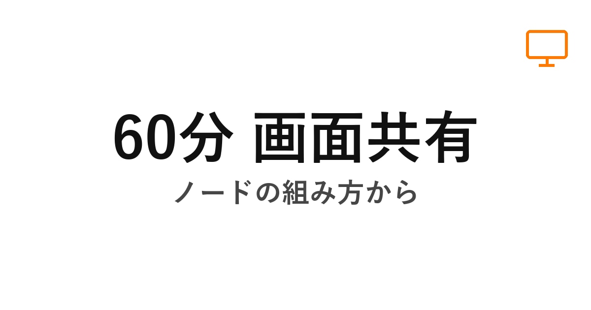 ComfyUIでAI動画制作を実機ベースで教えます 自宅GPUでもクラウドでも｜60分の画面共有で一緒に組む イメージ4