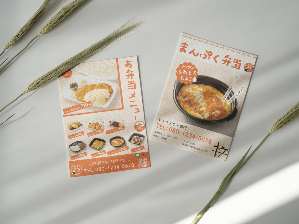 想いが伝わる・見やすいチラシを作ります 【キャンセル可能】あなたの想いをデザインします イメージ8