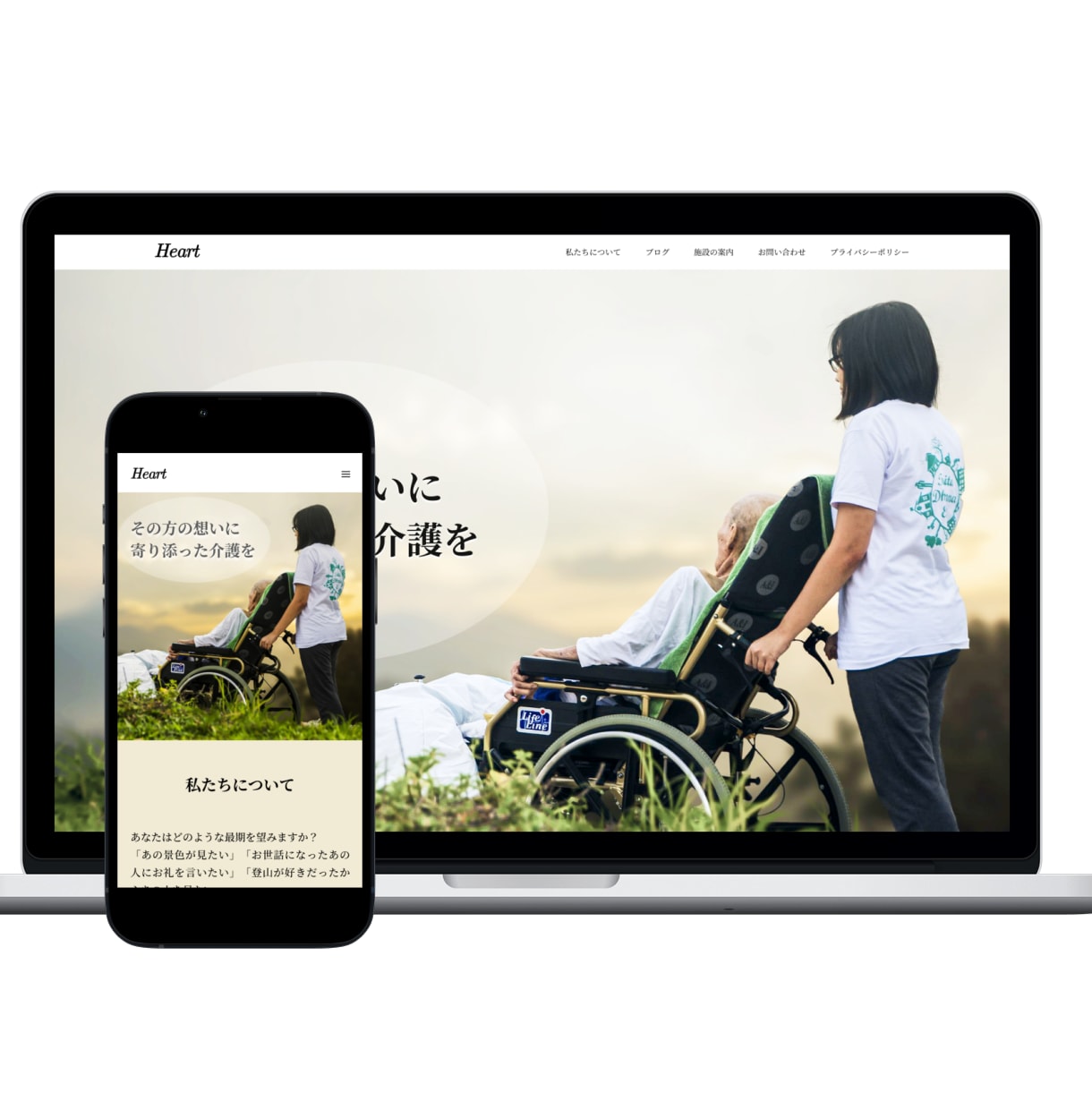 介護事業所専門のWebサイト制作いたします 求職者から問い合わせが増える採用サイト制作を行います イメージ7