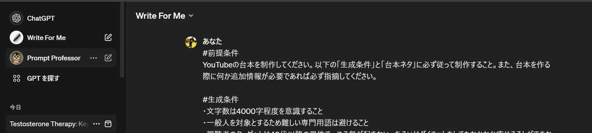 YouTube台本制作をいたします 高品質のYouTube台本を求めている方へ イメージ2