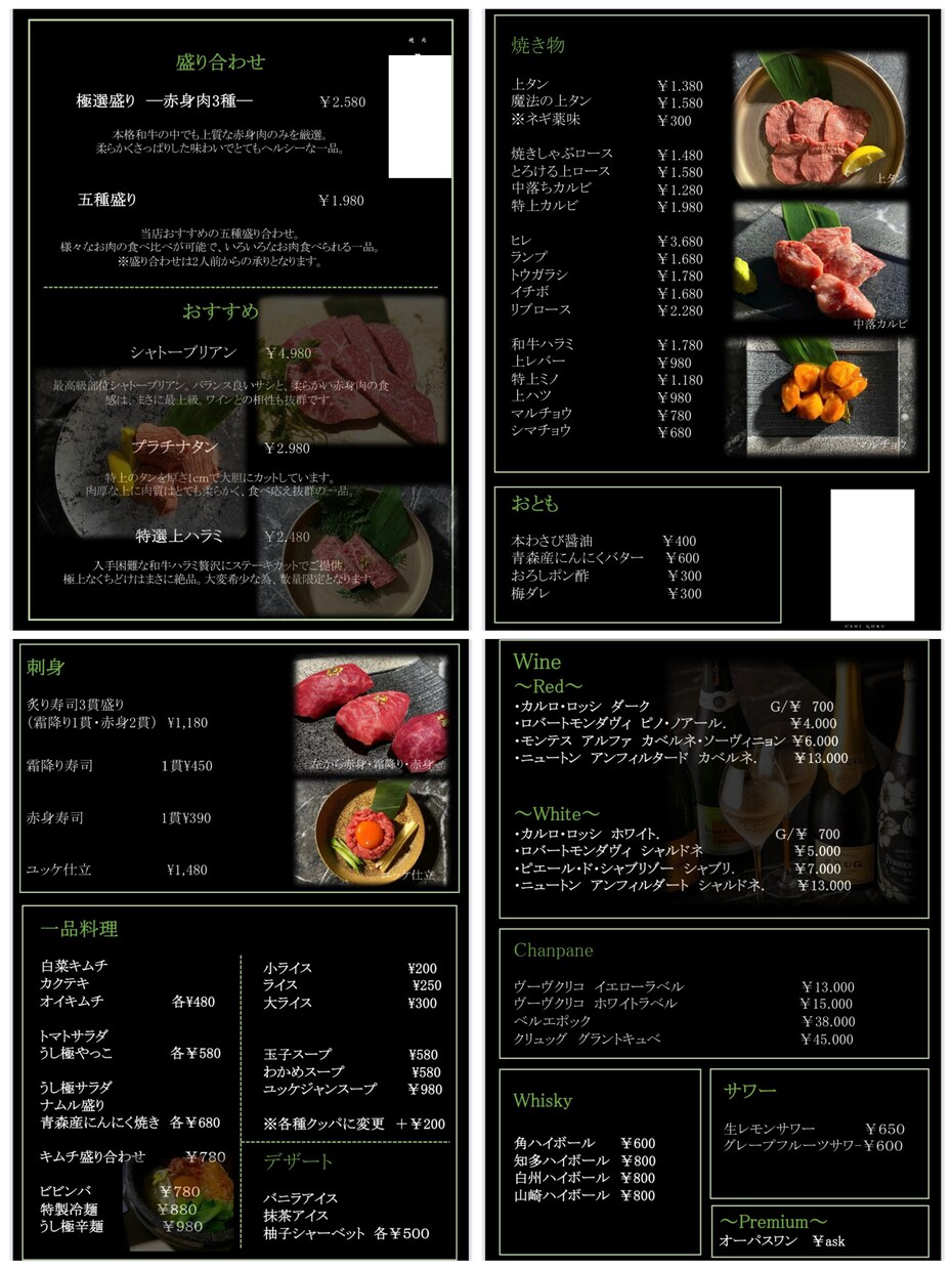 魅力溢れるメニュー、料金表デザインます 行動経済学に基づいた人を惹きつけるデザイン イメージ3