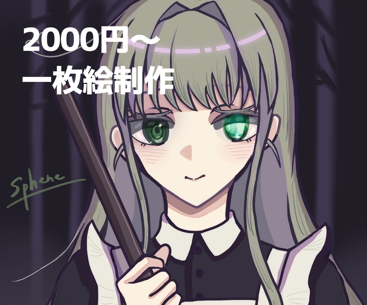 観賞・動画用に！OCの厚塗り風一枚絵を制作します 【実績作り】観賞用、動画用に使える一枚絵を早期制作！ イメージ1