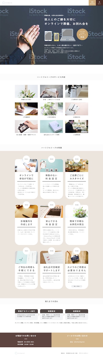 現役フロントエンドエンジニアがコーディングします 先着10名様まで、4000円でお引き受けします！ イメージ10