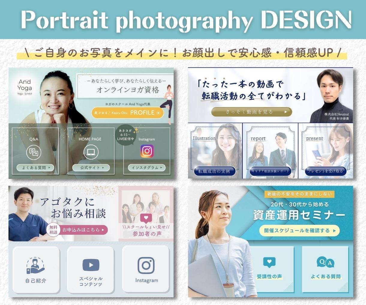 集客につなげる！LINEリッチメニュー作成します ファン増加！オリジナルデザインで集客UPのお手伝いをします！ イメージ7