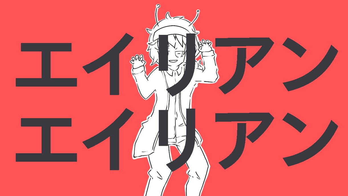 ゆっくり実況、茶番、歌ってみた描けます 素材用からサムネまるっと一枚までお任せください！ イメージ5