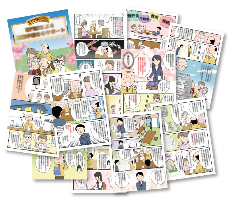 目を引いて読まずにはいられない広告マンガを描きます 商品の魅力・分かりやすさアップ♪広告・WEB・LPにおすすめ イメージ8