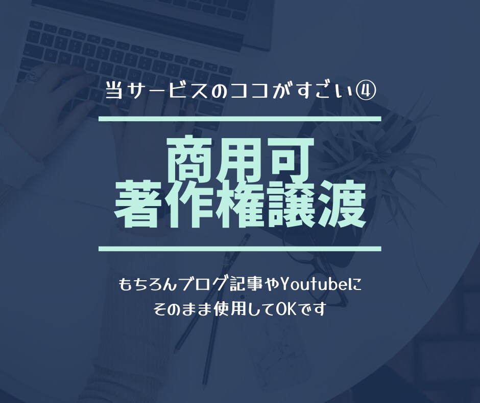 忙しいあなたに代わって本を要約します 本の「タイトル」を送るだけ！ブログ記事・YouTube対応！ イメージ5