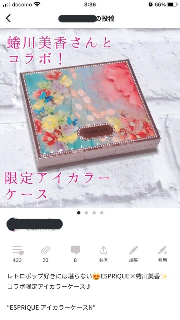 先着5名3000字まで定額！格安で文字起こしします 文字起こし・データ入力！手書きメモ、PDF、画像データなど！ イメージ3