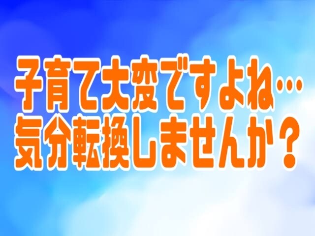 子育て支援室♪お話し聞きます 電話での子育て支援室開放します♡現役保育士！話を聴く専門です イメージ4