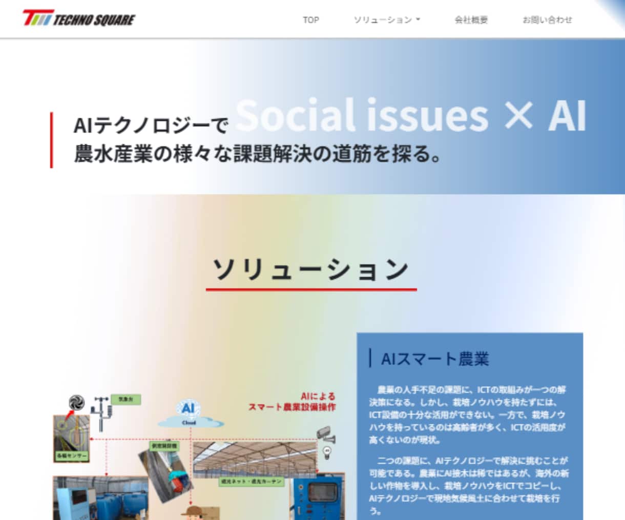シンプルデザインで低コストなWEB制作を実現します 個人・小規模の事業者向けに、安価なWEB制作・運用を行います イメージ3