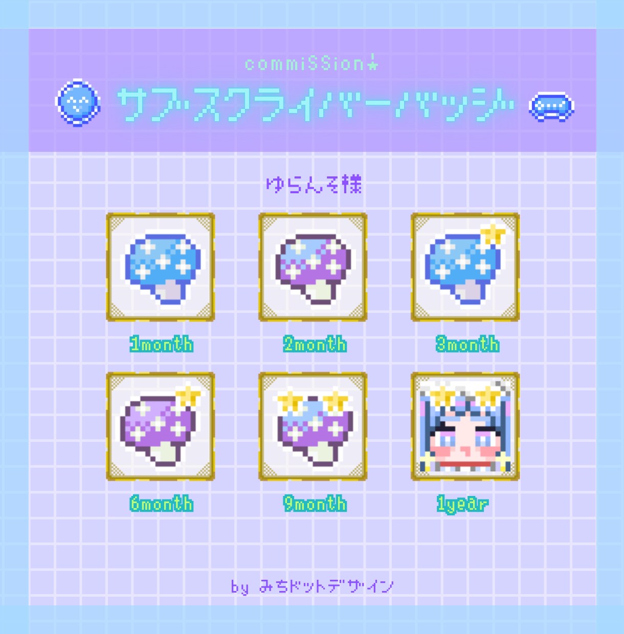 ドット絵スタンプ描きます 配信やＳＮＳで使えるドット絵スタンプ描きます！ イメージ4