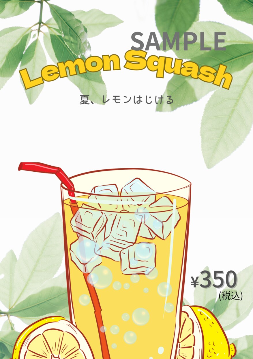 カフェ・飲食店のドリンクPOP作ります カフェや飲食店向けのドリンクPOPを作成します イメージ4