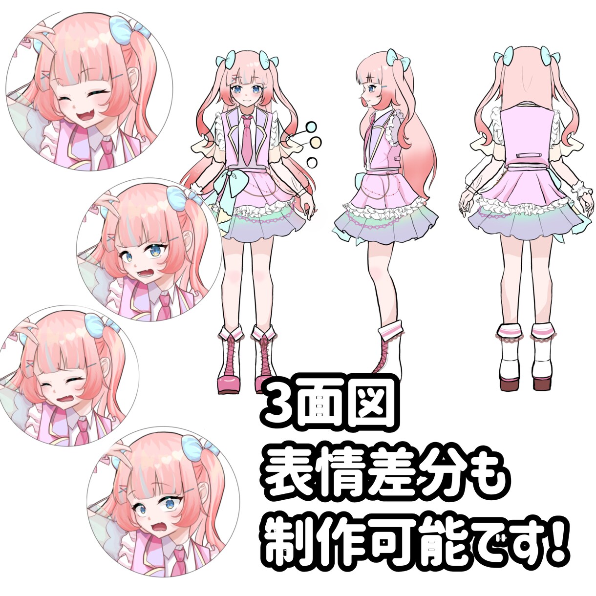 IRIAMライバー様向け！目を引く一枚絵制作します ラフ3〜5案提出◎イメージが曖昧でもOK！ イメージ10