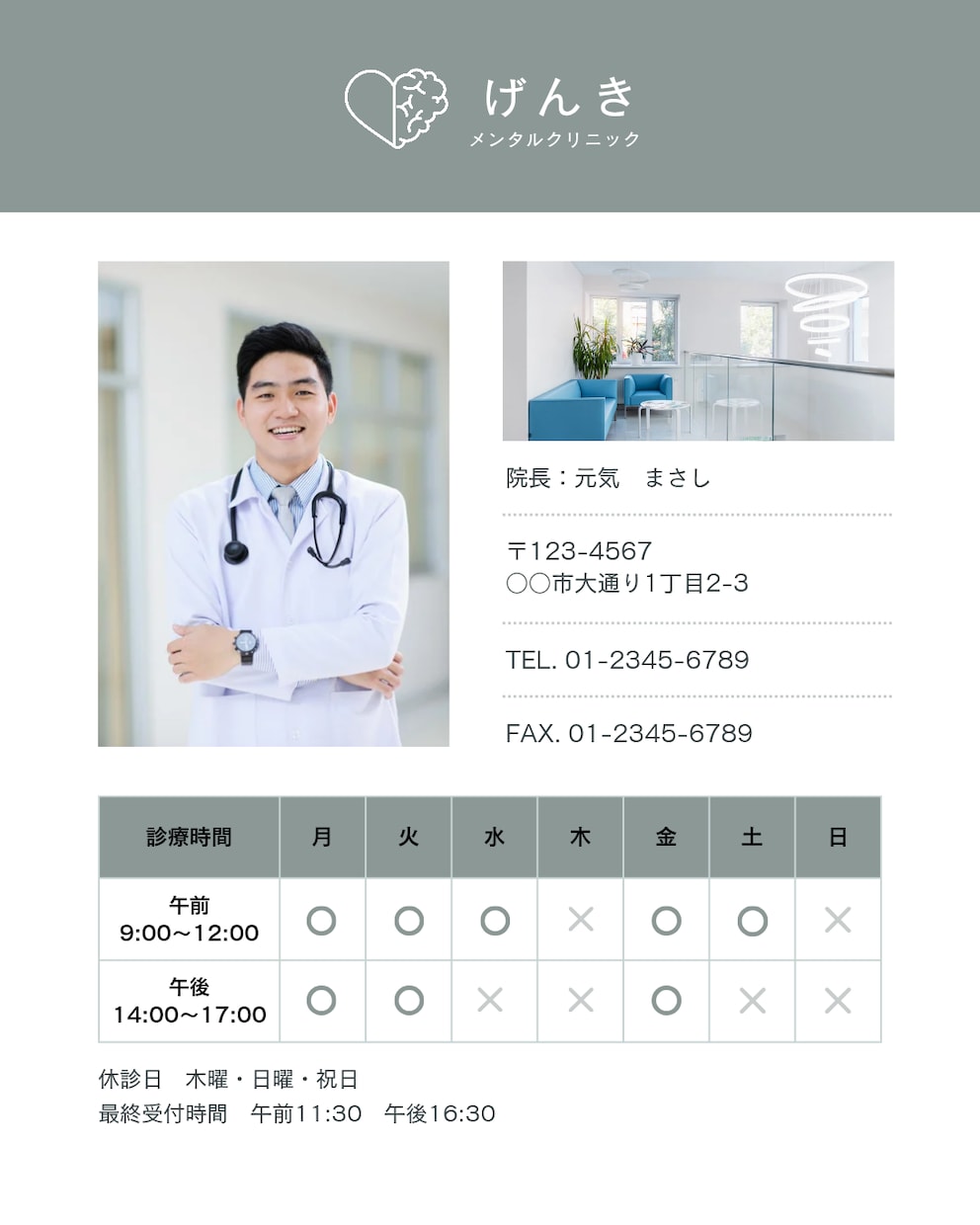見やすい・伝わるInstagram初期設定します プロフィールからテンプレまで、まるごとお任せください！ イメージ9
