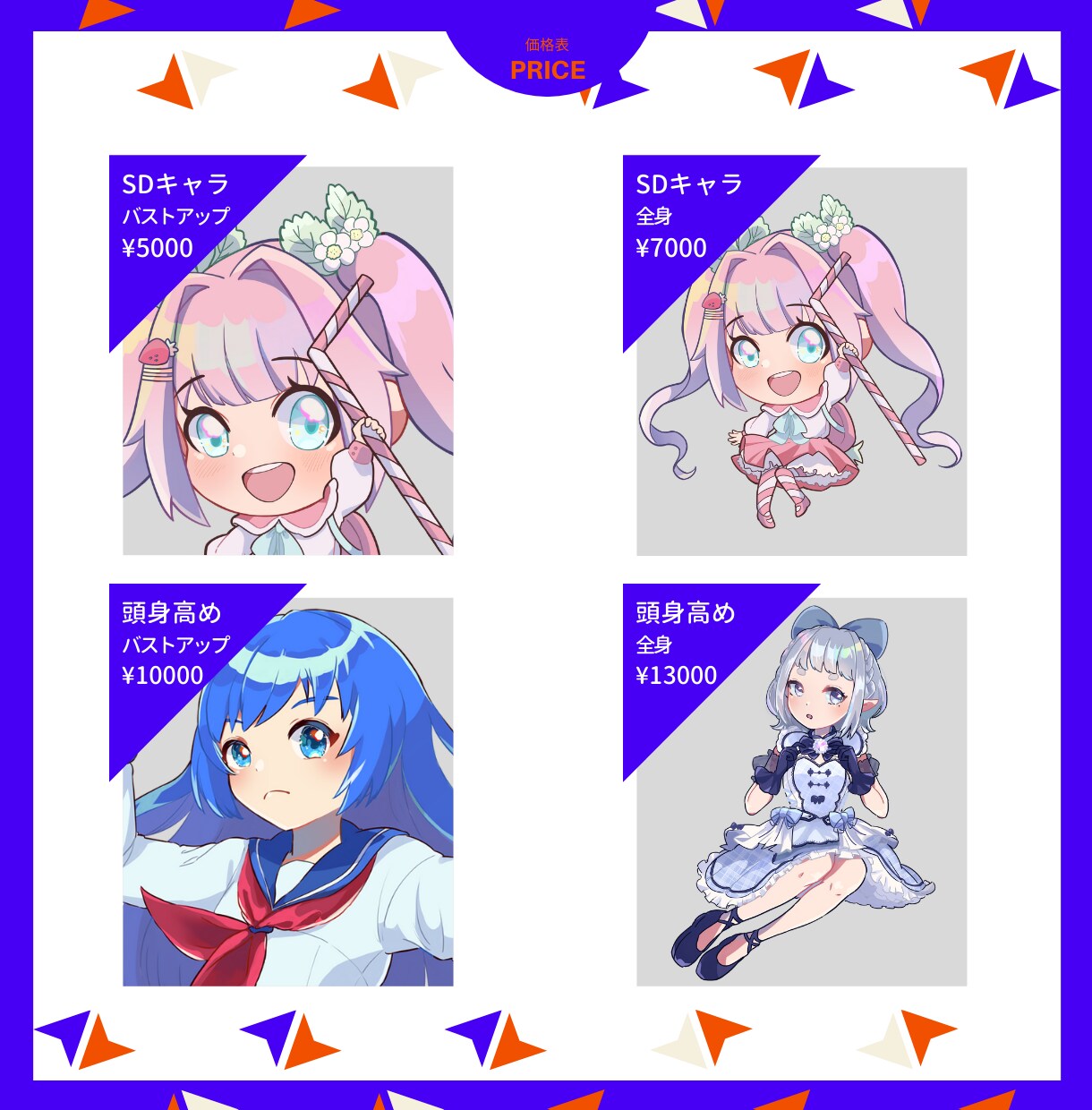 一枚絵やグッズ用SDが使いやすい！絵柄で描きます Vtuberさんのヘッダー&サムネイルイラスト制作実績あり! イメージ2