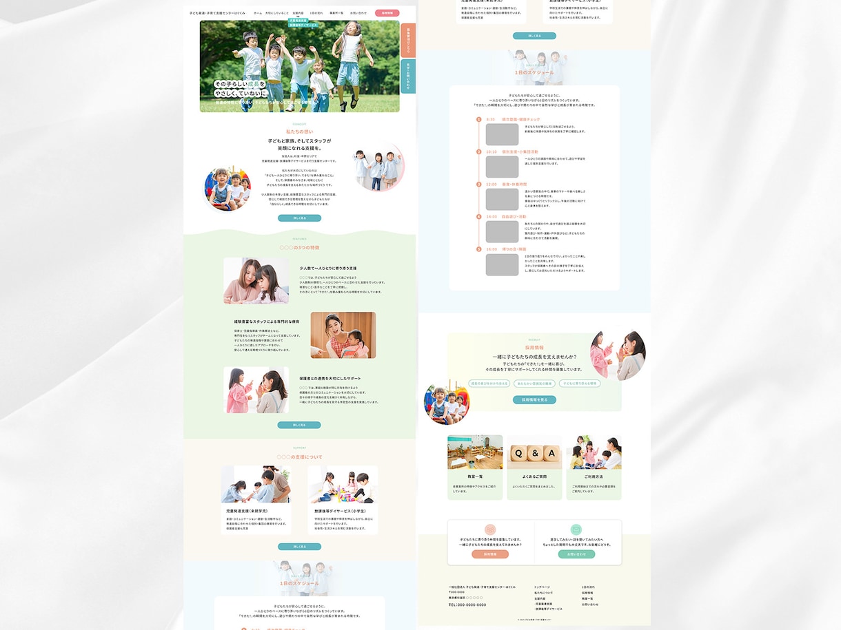 構成から相談できるWebデザイン制作します 何を載せるか決まっていなくても大丈夫です イメージ2