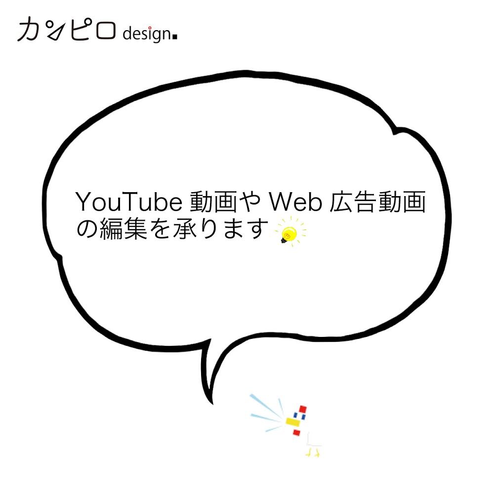 動画編集します 動画の編集作業を代行致します！ イメージ2