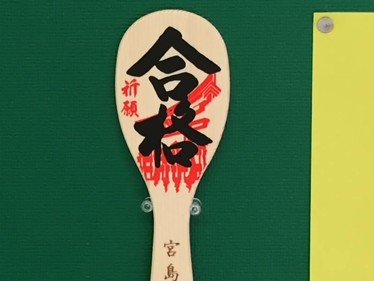 中学受験〜大学受験まで総合的に学習相談します 学習相談歴約30年、延べ1000 人以上の相談歴があります！ イメージ1