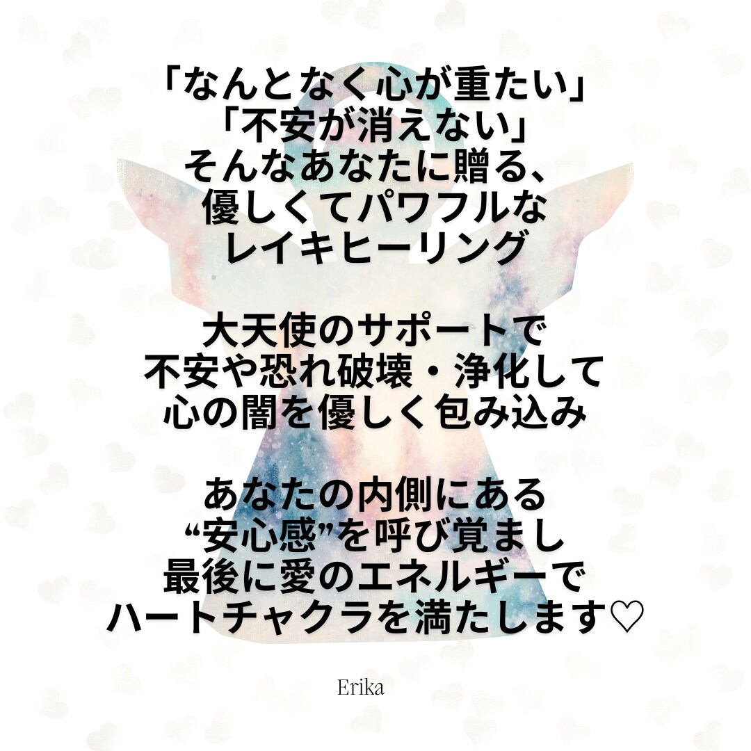 オーダーメイド☆貴方にピッタリの癒しをお届けします 日々がんばっているあなたが、ふっと力を抜けるように☆ イメージ5