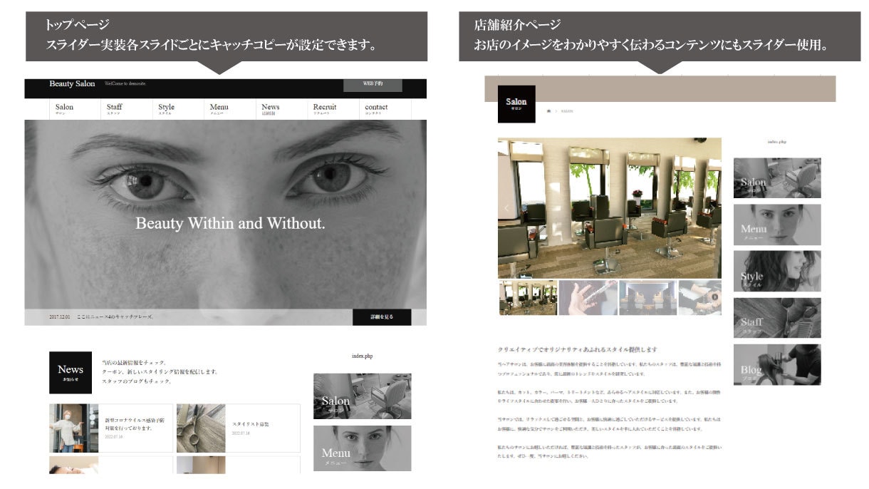 美容室・エステなどに特化したHP作成します 【動画サンプルあり】スタイル検索・担当者検索機能など搭載！ イメージ2