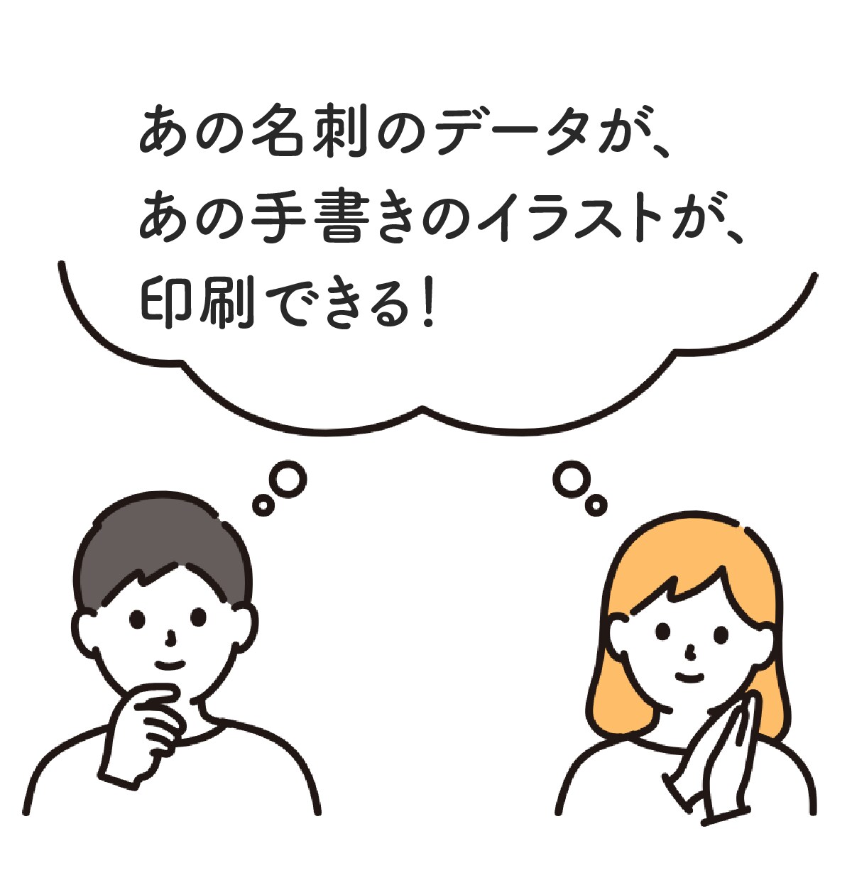 データ修正、印刷入稿できるデータを制作します 親切、丁寧なヒアリングで理想のデータに仕上げます！ イメージ6