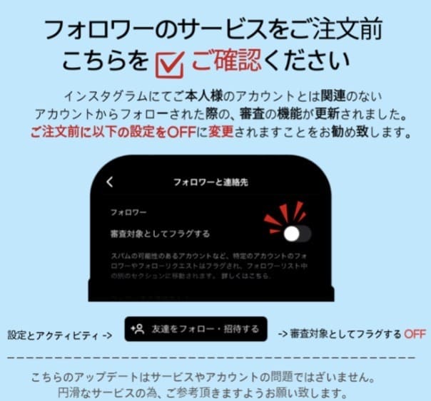 Instagramの日本人フォロワー増やします 超高品質なフォロワーをお届けします イメージ2