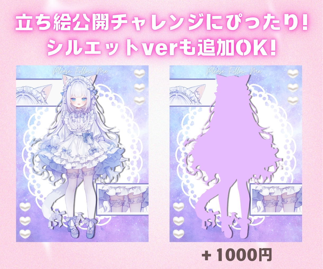 Vtuber宣伝画像プロフィールデザイン制作します Xで使える自己紹介・宣伝用の画像をデザインします♪ イメージ3