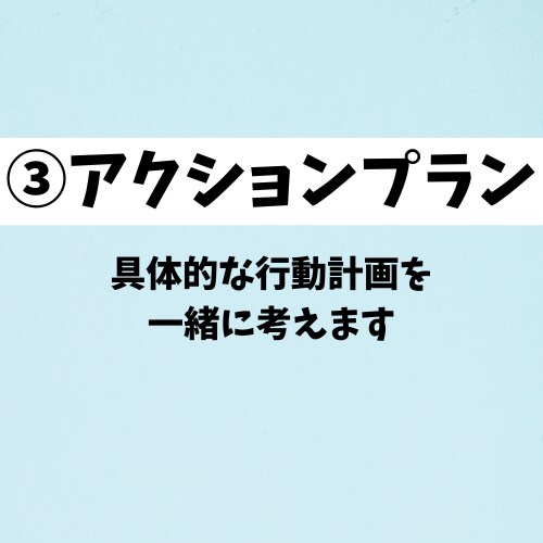 スタッフの教育方法を教えます 教育に関して悩んでいるあなたに、教育のプロが教えます！ イメージ5