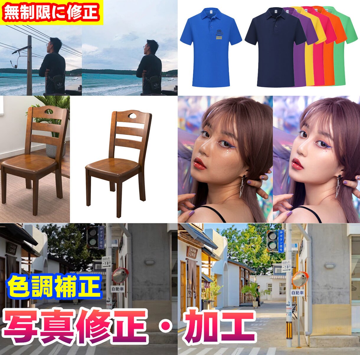 お好みの画像加工いたします加工・色調整を複数枚ます セット割あり 非常に高速に処理します イメージ1